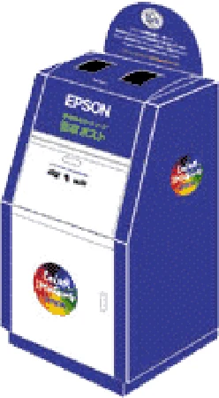 エプソン CC-570L CC-570L ユーザーズガイド (Macintosh版) — インクカートリッジの交換方法 90 — 図版 90-3 — 90ページ