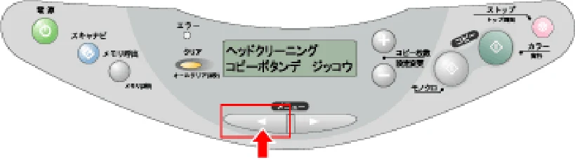 エプソン CC-570L CC-570L ユーザーズガイド (Macintosh版) — 自動メンテナンス機能 — 図版 94-2 — 94ページ
