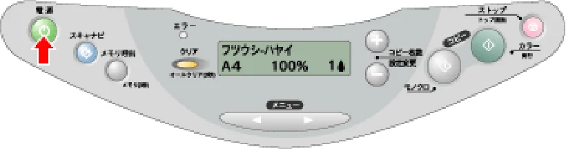 エプソン CC-570L CC-570L ユーザーズガイド (Macintosh版) — プリンタ部の基本操作 — 図版 115-1 — 115ページ