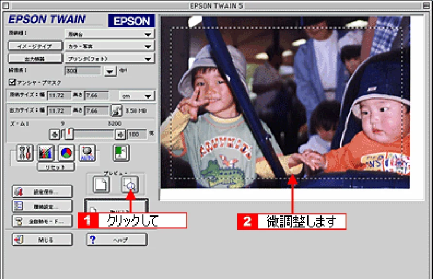 エプソン CC-570L CC-570L ユーザーズガイド (Macintosh版) — マニュアルモードでの取り込み147 — 図版 147-2 — 147ページ