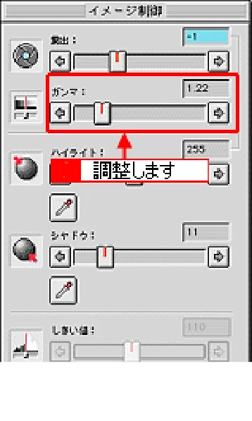 エプソン CC-570L CC-570L ユーザーズガイド (Macintosh版) — 中間調部分(ミッドトーン)を調整しよう — 図版 167-2 — 167ページ