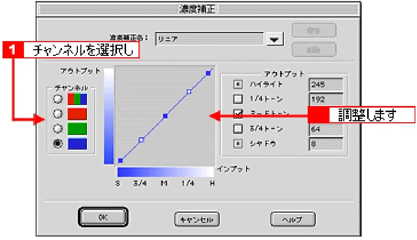 エプソン CC-570L CC-570L ユーザーズガイド (Macintosh版) — 特定の色の濃度を補正して取り込もう — 図版 175-2 — 175ページ