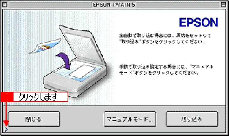 エプソン CC-570L CC-570L ユーザーズガイド (Macintosh版) — 全自動モードの設定を変更しよう — 図版 183-2 — 183ページ