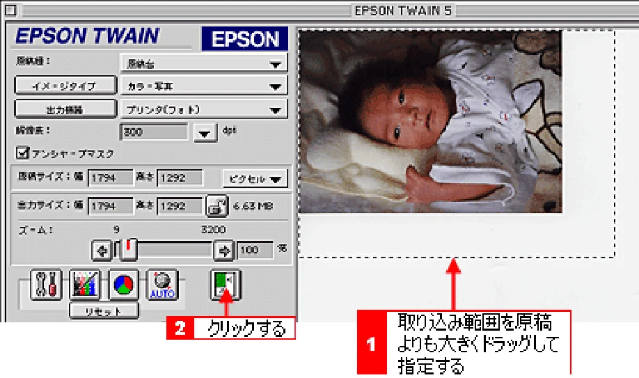 エプソン CC-570L CC-570L ユーザーズガイド (Macintosh版) — 取り込み範囲を自動的に原稿に合わせる（自動範囲選択） — 図版 186-2 — 186ページ