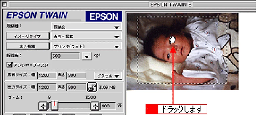 エプソン CC-570L CC-570L ユーザーズガイド (Macintosh版) — 取り込む位置を変更する — 図版 187-2 — 187ページ
