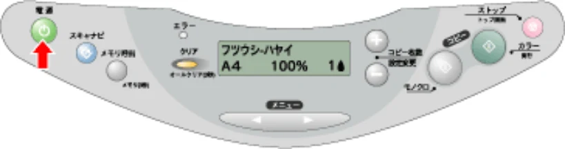 エプソン CC-570L CC-570L ユーザーズガイド (Macintosh版) — トラブル対処方法 — 図版 188-1 — 188ページ