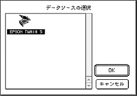 エプソン CC-570L CC-570L ユーザーズガイド (Macintosh版) — EPSON TWAINを起動できない — 図版 192-1 — 192ページ