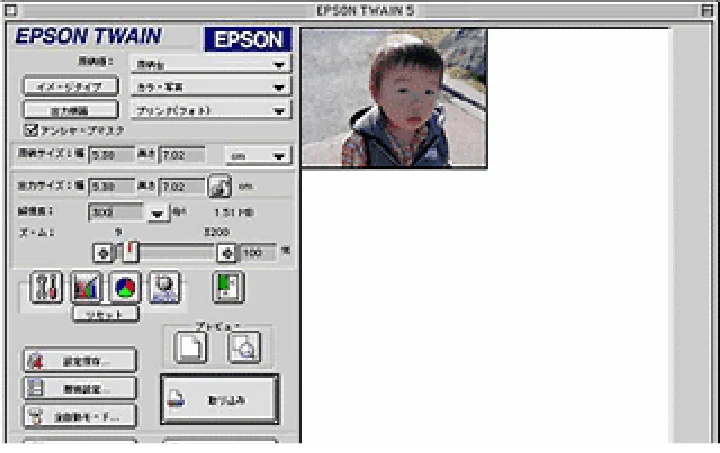 エプソン CC-570L CC-570L ユーザーズガイド (Macintosh版) — 取り込み範囲の指定 — 図版 212-1 — 212ページ