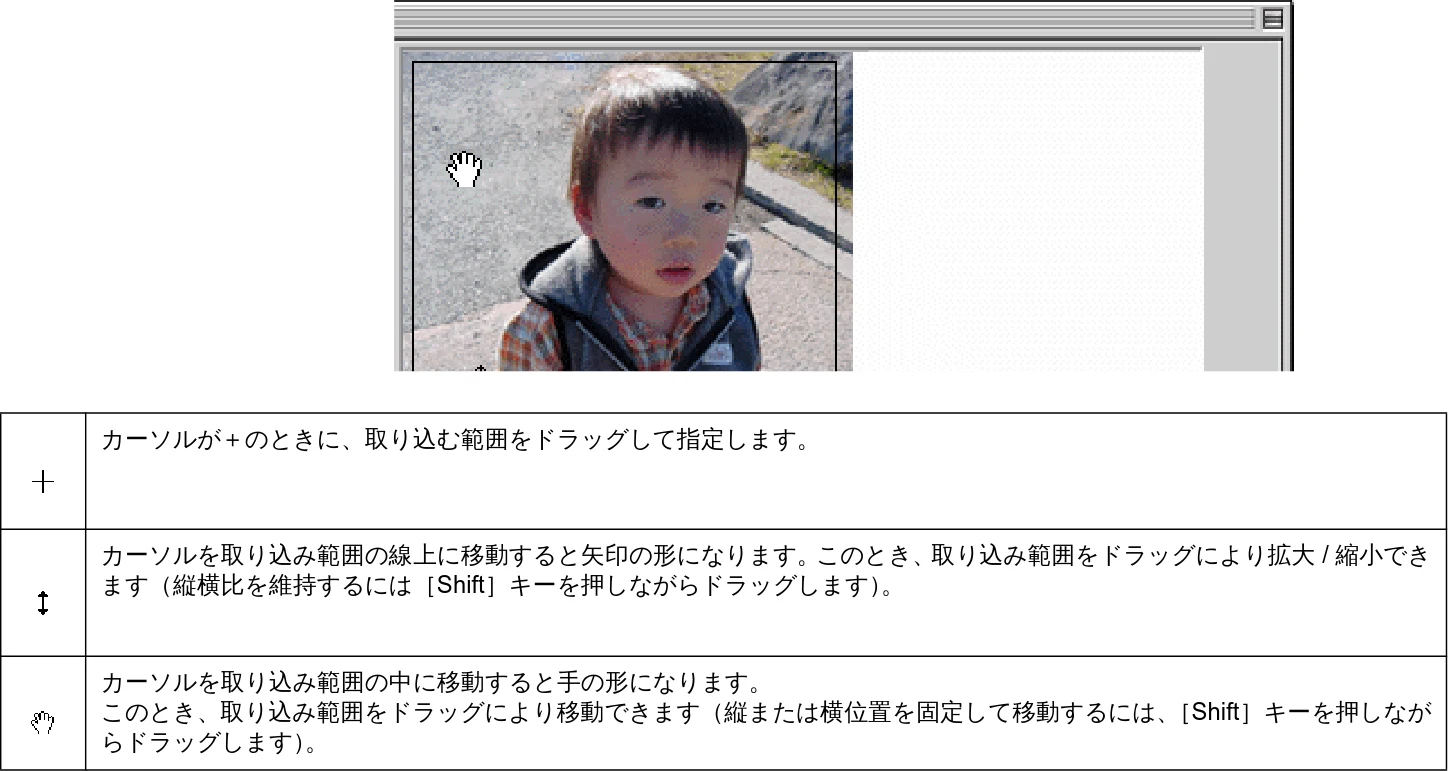 エプソン CC-570L CC-570L ユーザーズガイド (Macintosh版) — 基本設定213 — 図版 213-1 — 213ページ