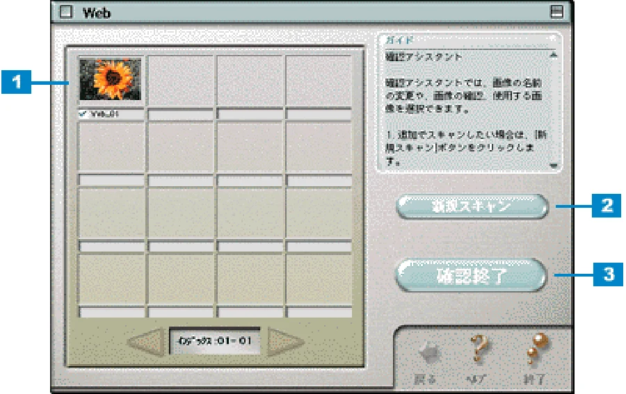 エプソン CC-570L CC-570L ユーザーズガイド (Macintosh版) — Web — 図版 237-1 — 237ページ