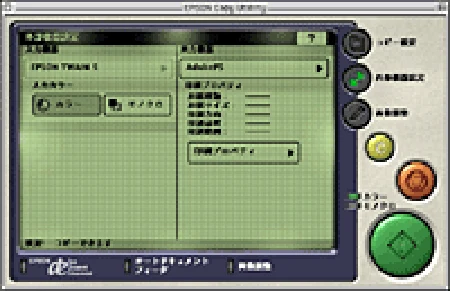エプソン CC-570L CC-570L ユーザーズガイド (Macintosh版) — コピー — 図版 244-2 — 244ページ