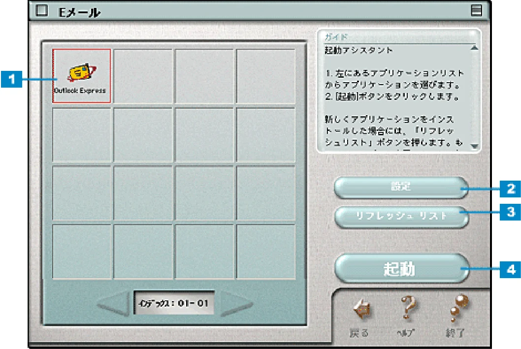 エプソン CC-570L CC-570L ユーザーズガイド (Macintosh版) — メール送信 — 図版 249-1 — 249ページ