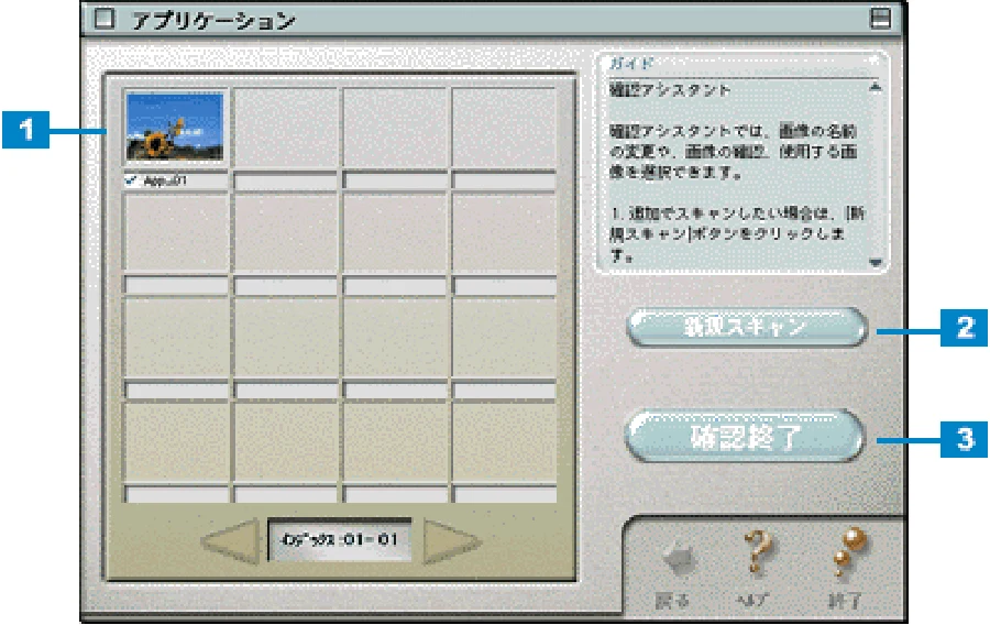 エプソン CC-570L CC-570L ユーザーズガイド (Macintosh版) — アプリケーション — 図版 250-1 — 250ページ