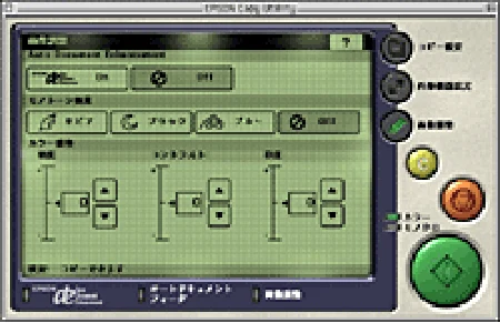 エプソン CC-570L CC-570L ユーザーズガイド (Macintosh版) — コピーFax 253 — 図版 253-2 — 253ページ