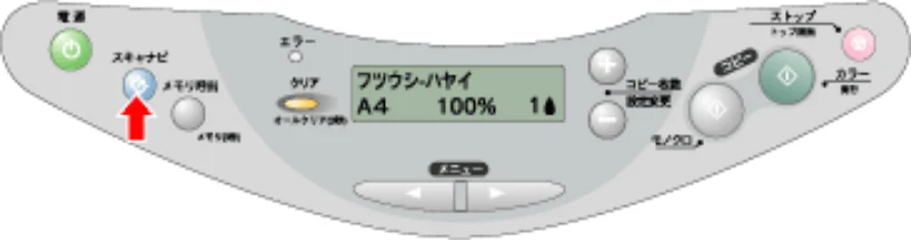 エプソン CC-570L CC-570L ユーザーズガイド (Macintosh版) — その他の情報 — 図版 254-1 — 254ページ