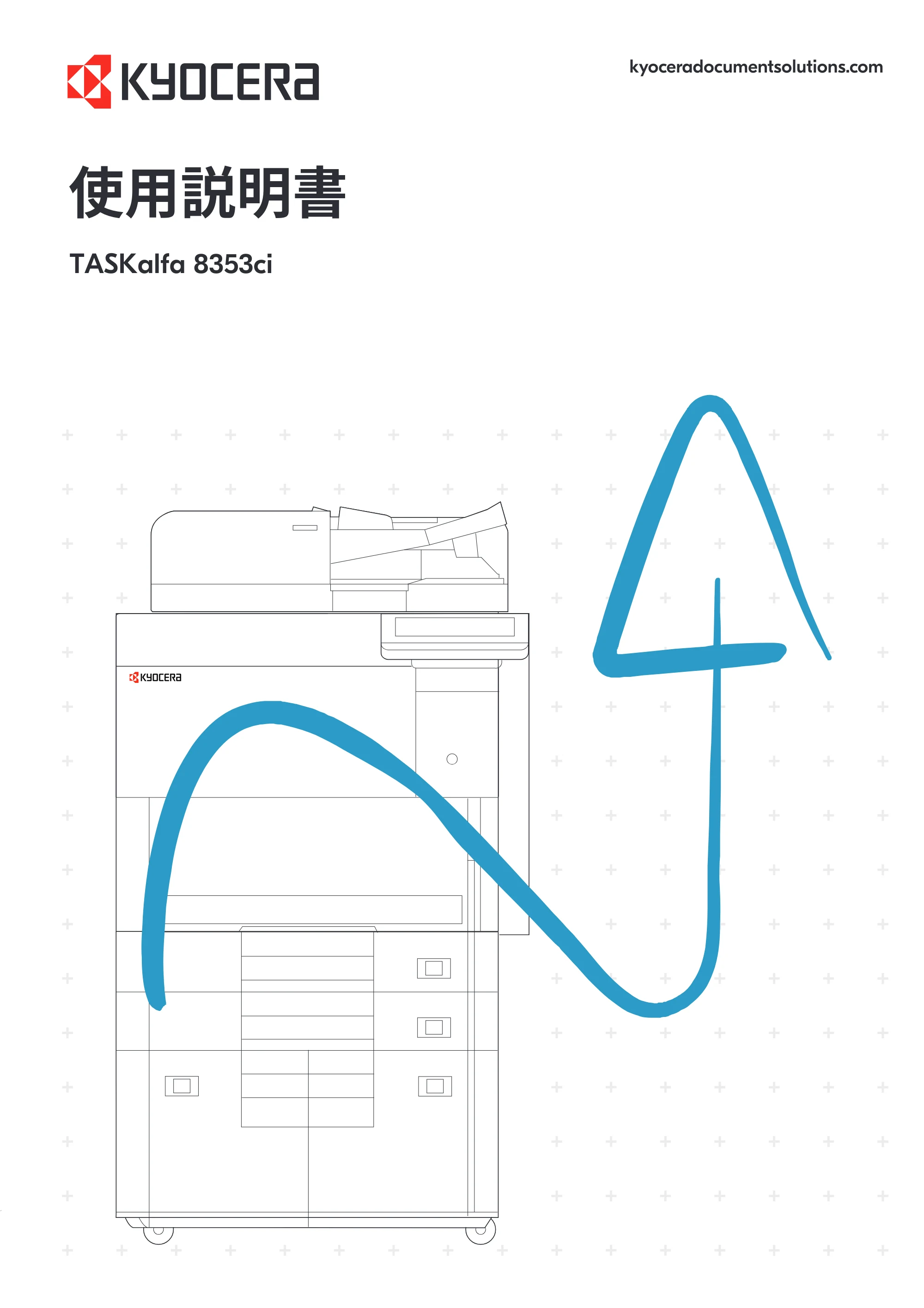 京セラ TASKalfa 8353ci TASKalfa 8353ci 使用説明書 — 原本ページ — 1ページ