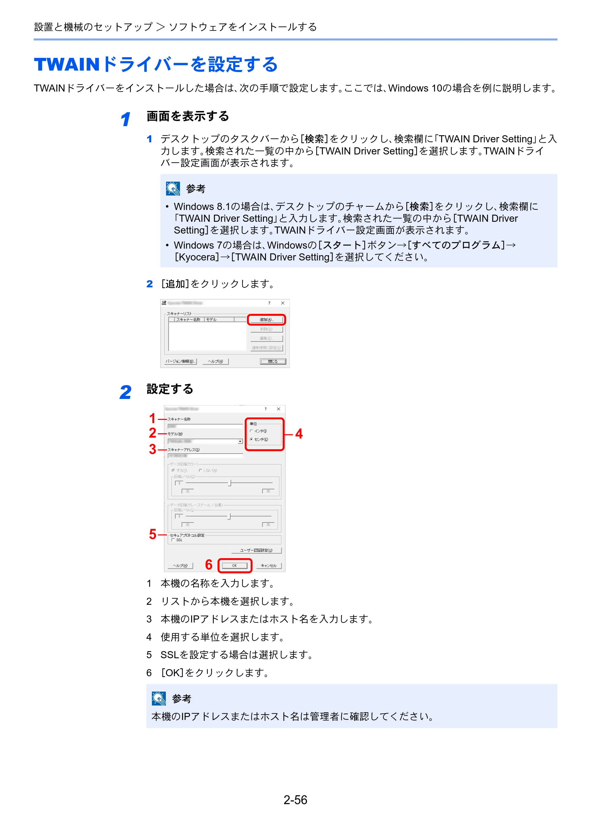 京セラ TASKalfa 8353ci TASKalfa 8353ci 使用説明書 — 原本ページ — 124ページ