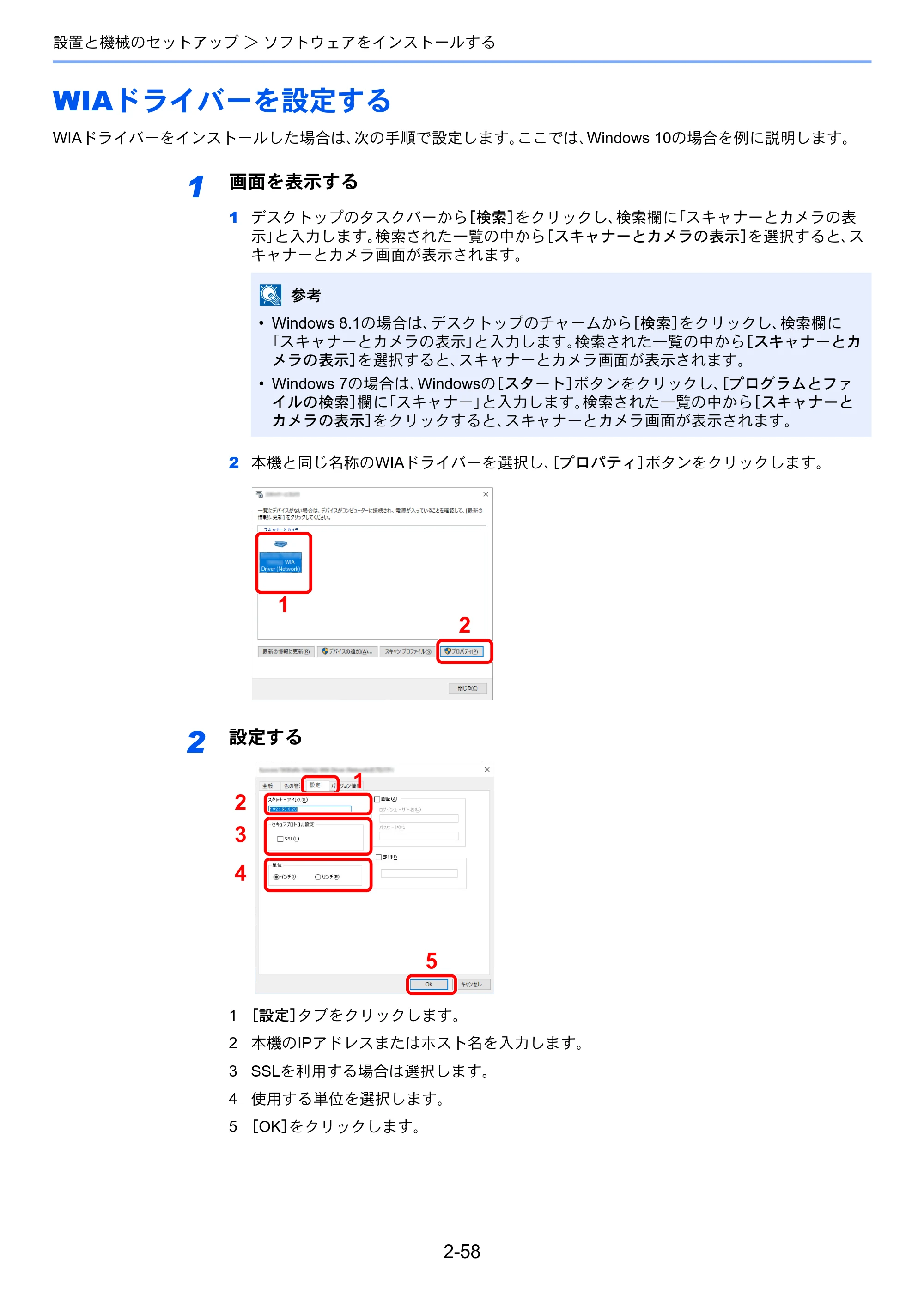 京セラ TASKalfa 8353ci TASKalfa 8353ci 使用説明書 — 原本ページ — 126ページ