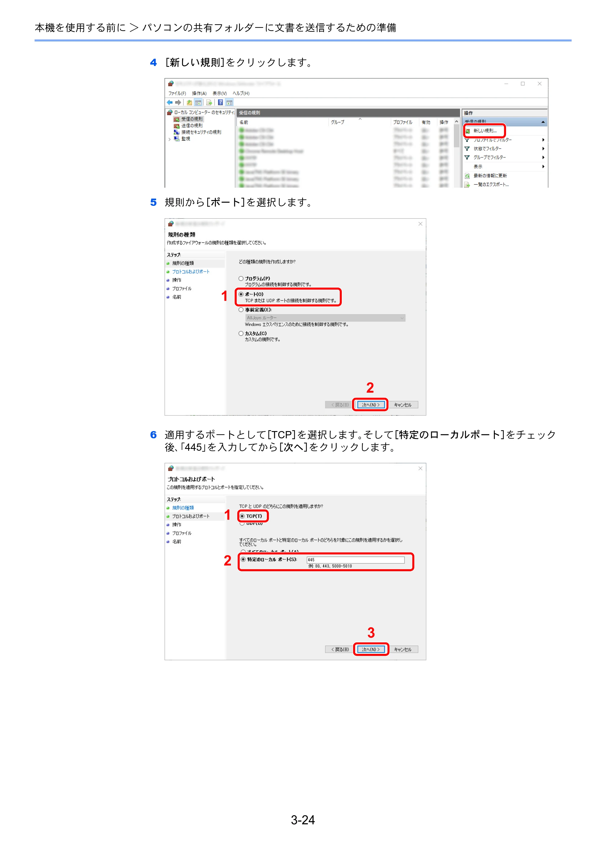 京セラ TASKalfa 8353ci TASKalfa 8353ci 使用説明書 — 原本ページ — 171ページ