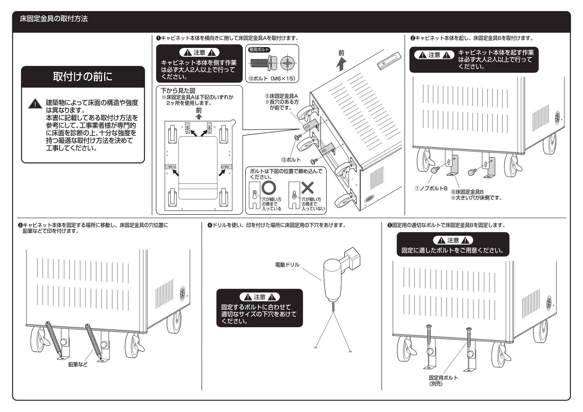 サンワサプライ CAI-CAB57 組立説明書 — 原本ページ — 2ページ