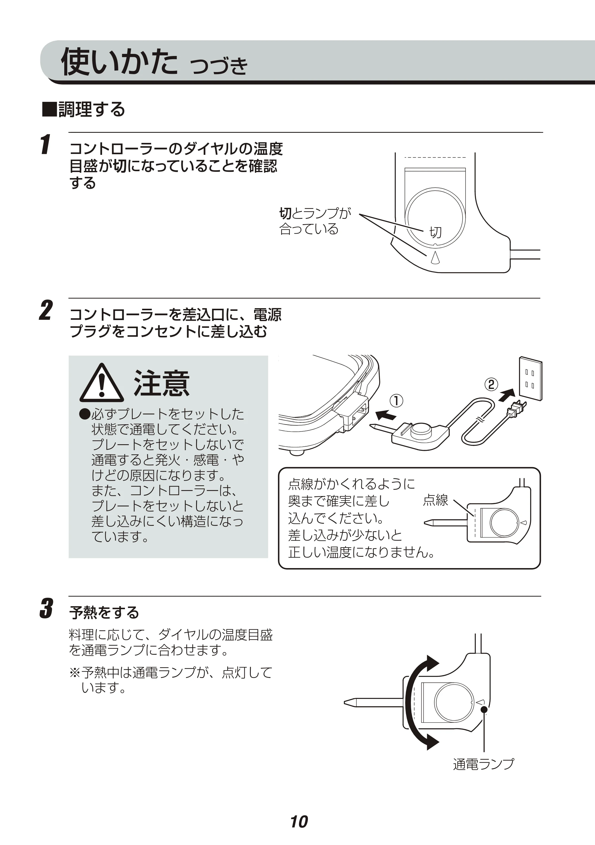 アイリスオーヤマ APA-137 取扱説明書 — 原本ページ — 10ページ