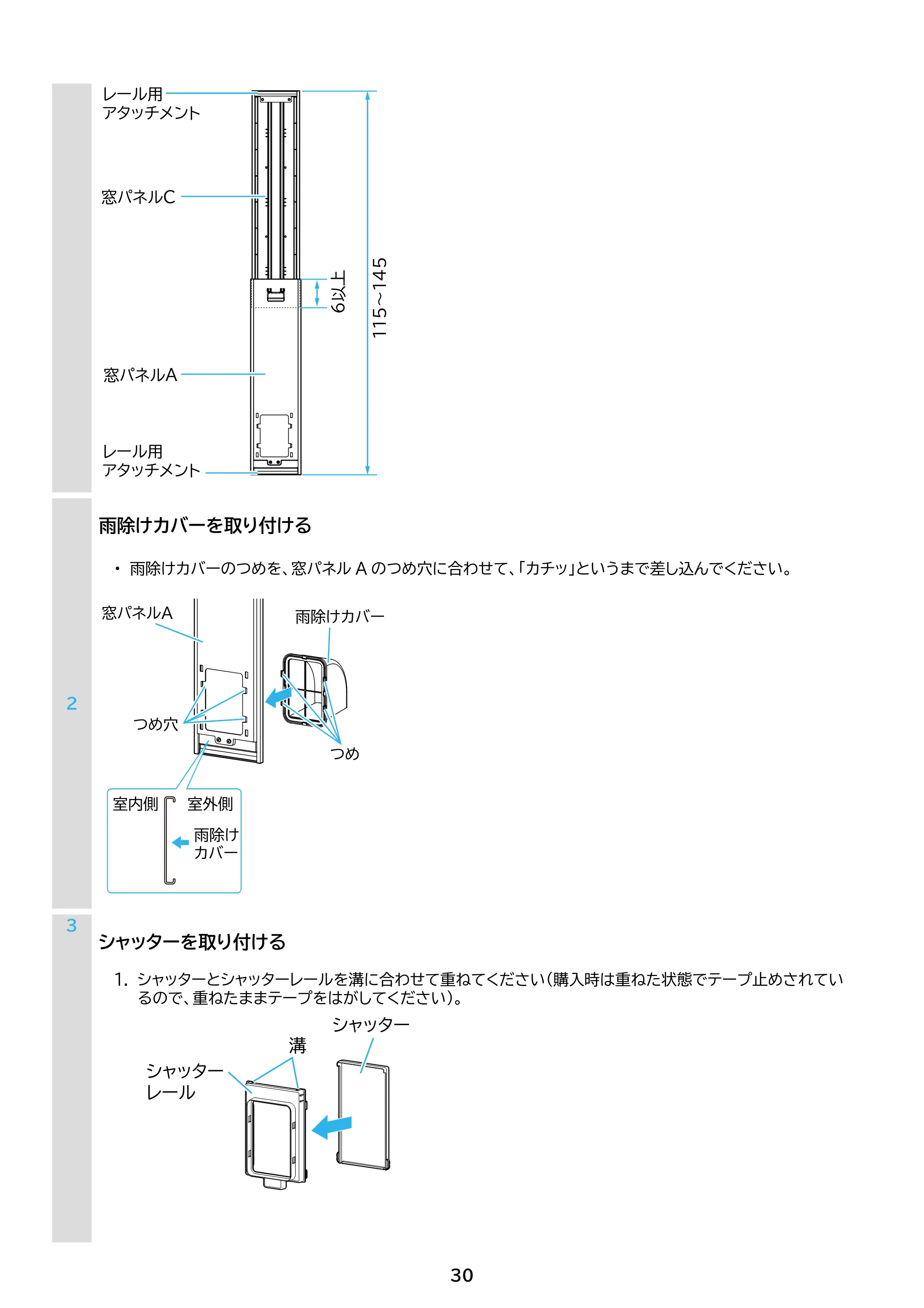 アイリスオーヤマ IPP-2225U 取扱説明書 — 原本ページ — 30ページ