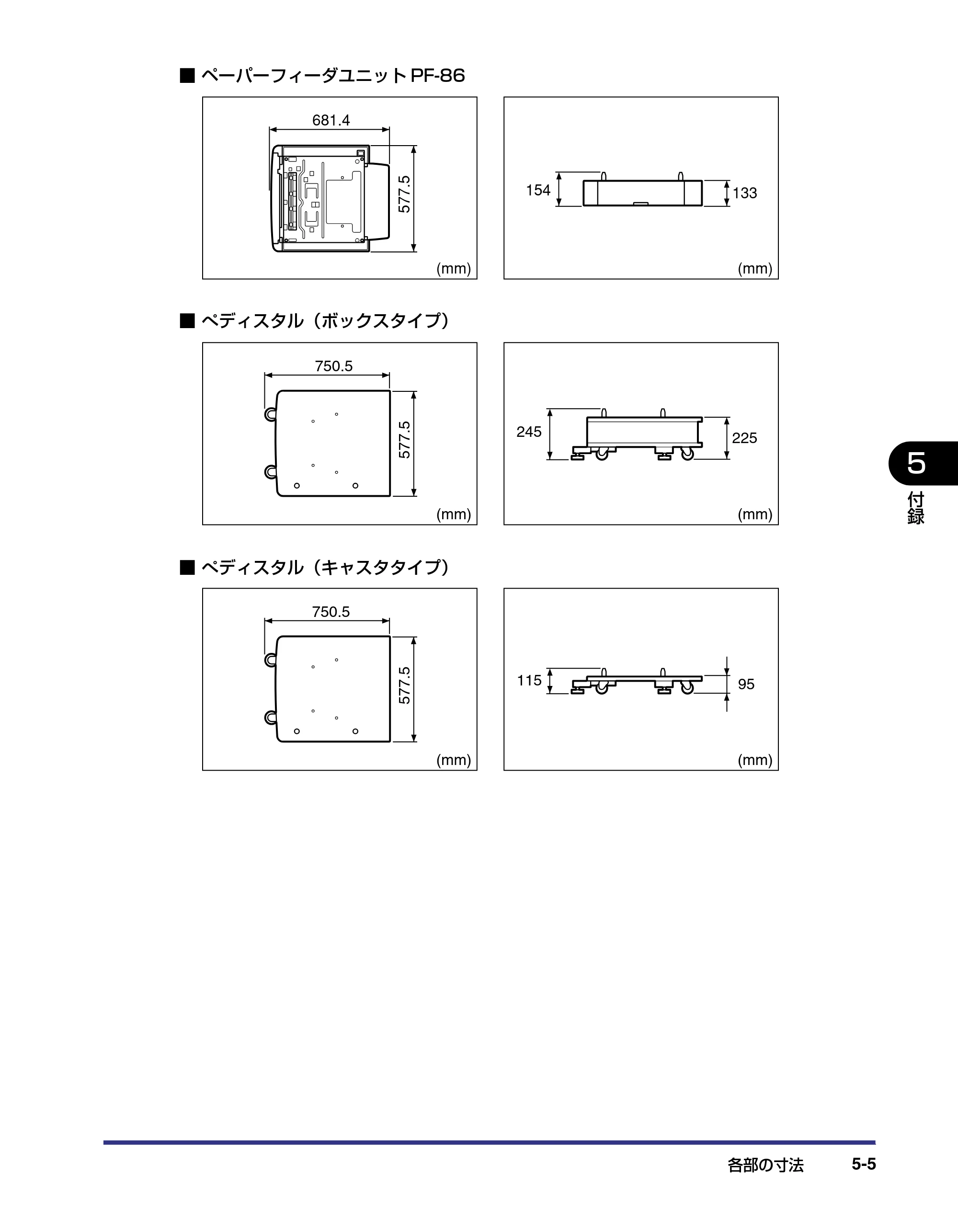 キヤノン LBP-2810 設置ガイド （PDF形式／4.41Mバイト） — 原本ページ — 152ページ
