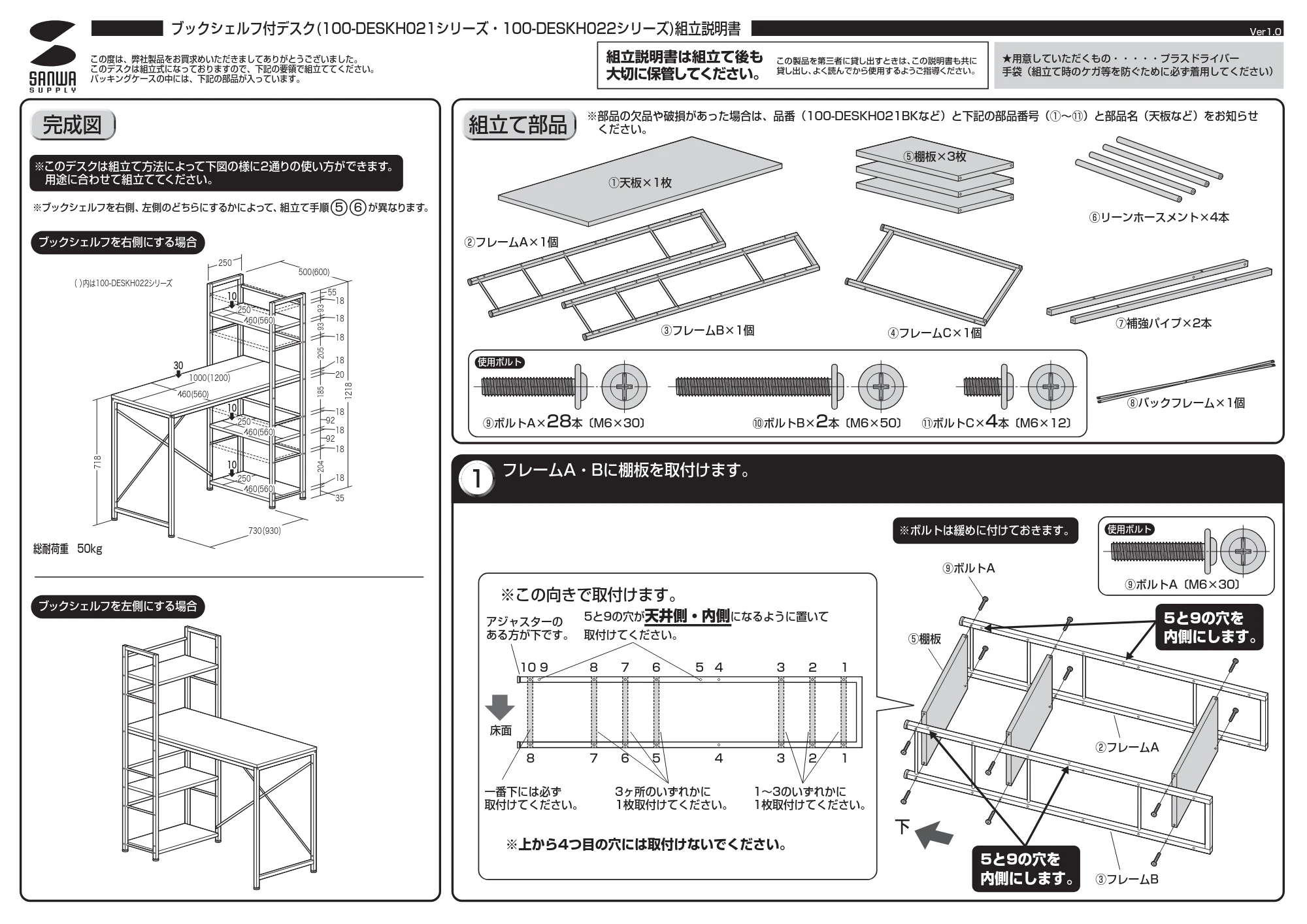 サンワサプライ M109-004251 取扱説明書 — 原本ページ — 1ページ