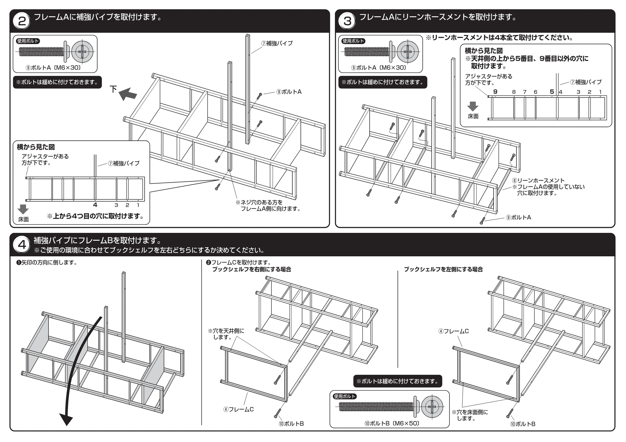 サンワサプライ M109-004251 取扱説明書 — 原本ページ — 2ページ