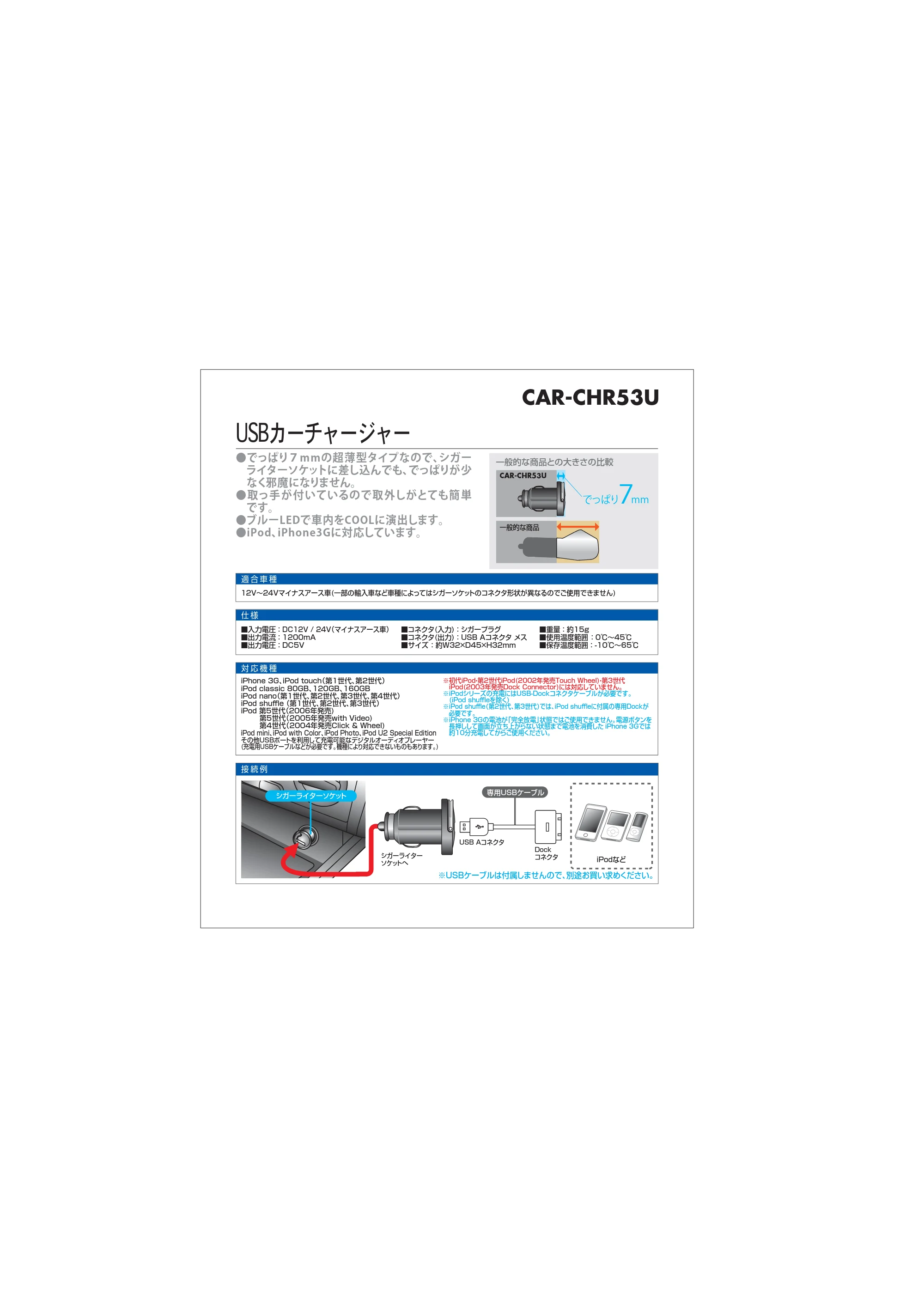 サンワサプライ 902-YOKU012 / 902-YOKU001 取扱説明書 — 原本ページ — 1ページ