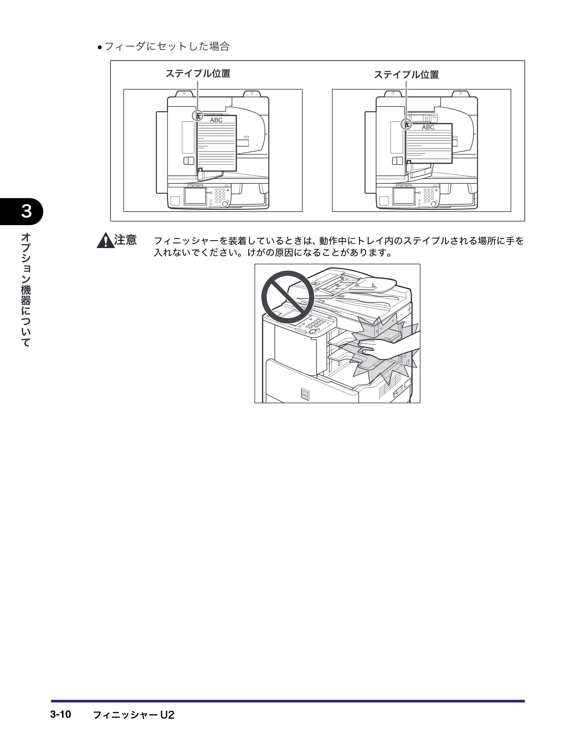 キヤノン MF7455N/MF7430 ユーザーズガイド 2010年10月12日更新 （PDF形式／22.59Mバイト） — 原本ページ — 140ページ