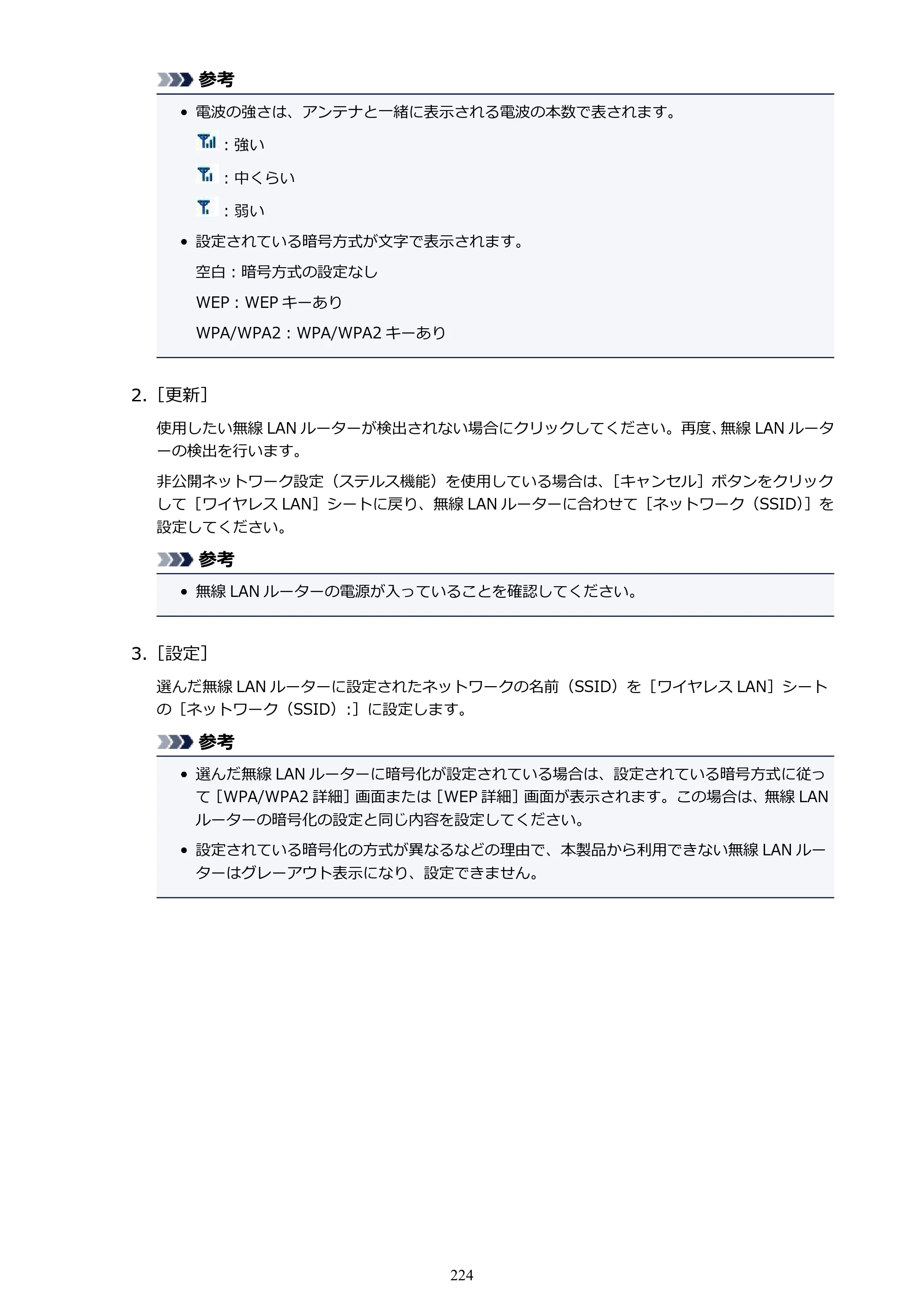 キヤノン PIXUS MG3630 MG3630 （PDF） オンラインマニュアル - 取扱説明書 - （Mac） 2026年5月21日更新（PDF：9.2MB） — 原本ページ — 224ページ