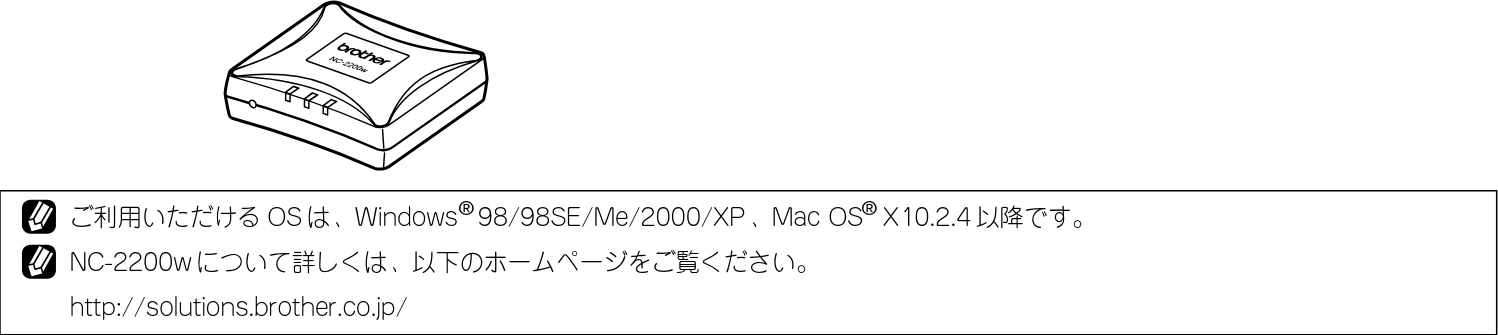 ブラザー DCP-110C 取扱説明書(本体) — 関連製品のご案内 — 図版 83-1 — 83ページ