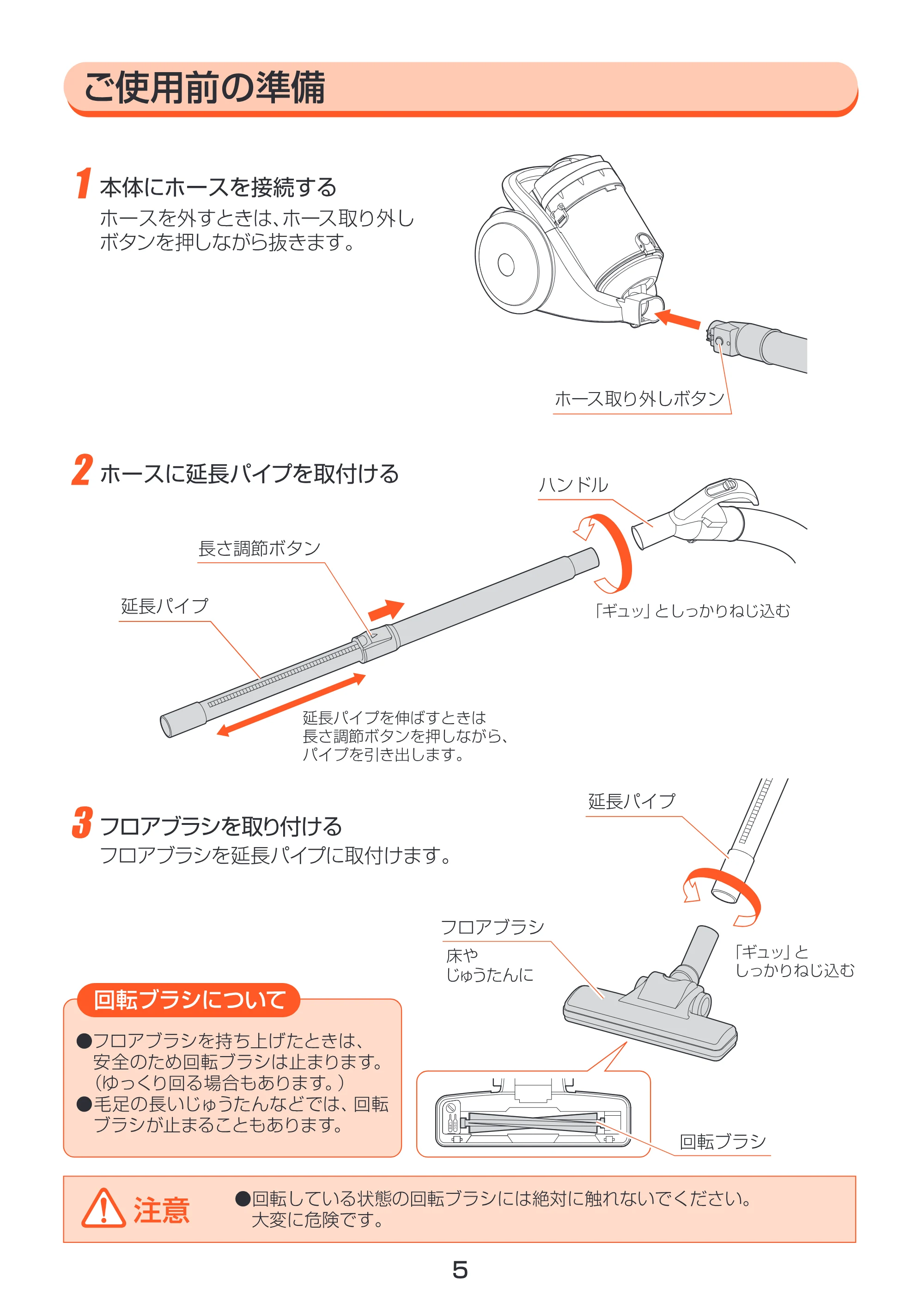 アイリスオーヤマ ECC-100CT 取扱説明書 — 原本ページ — 5ページ