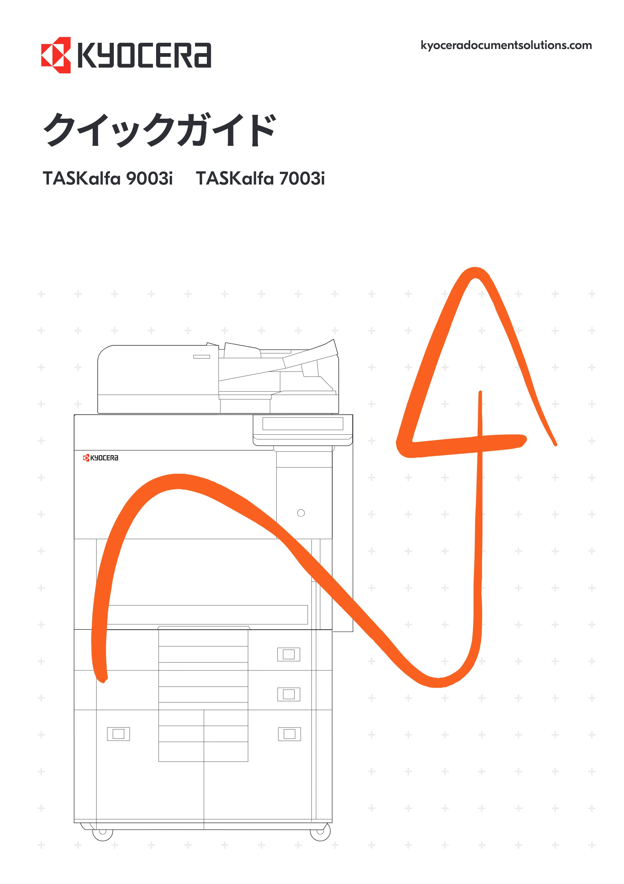 京セラ TASKalfa 7003i / TASKalfa 9003i TASKalfa 9003i/7003i クイックガイド — 原本ページ — 1ページ