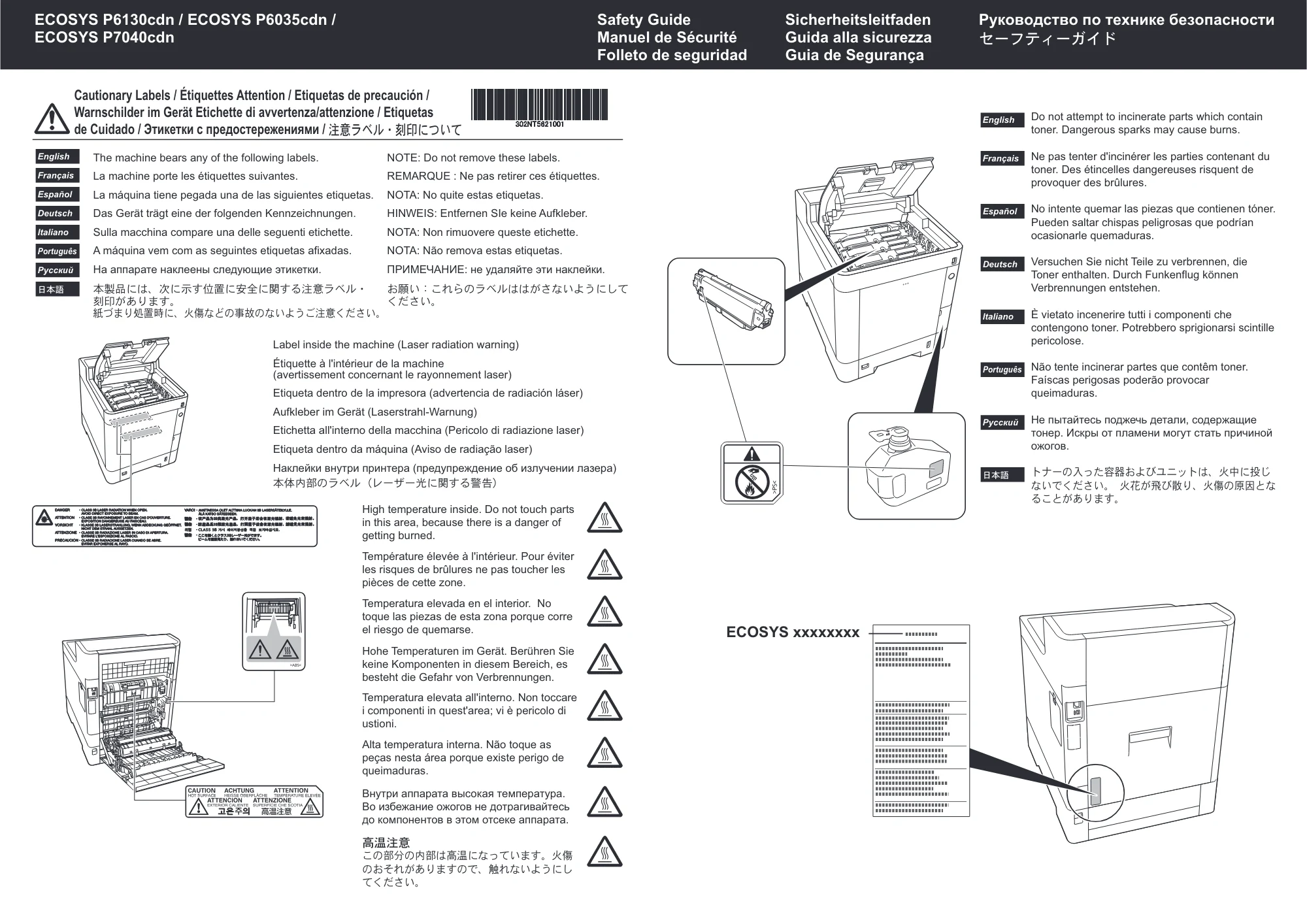 京セラ ECOSYS P7040cdn / ECOSYS P6130cdn ECOSYS P/7040cdn/P6130cdn セーフティーガイド — 原本ページ — 1ページ