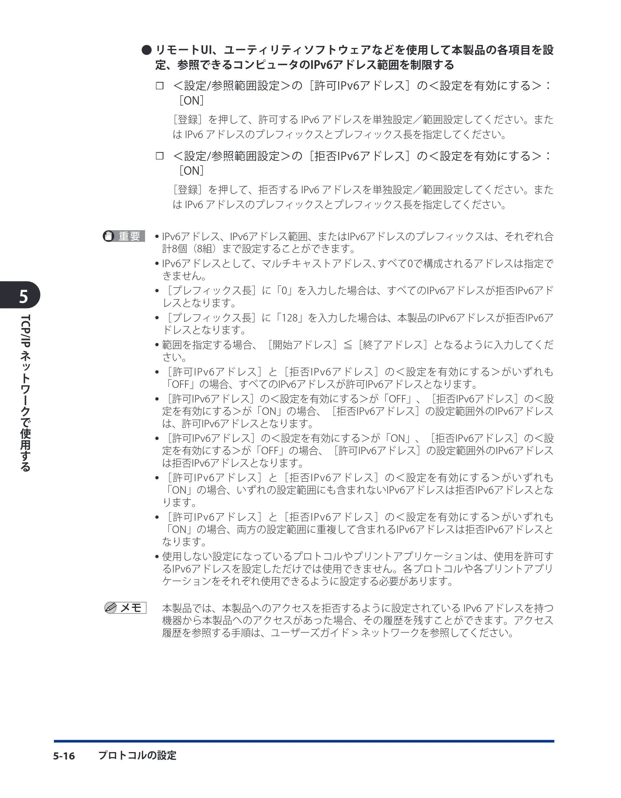 キヤノン LBP4500 スタートガイド 2009年12月18日更新 (PDF形式/3.36Mバイト) — 原本ページ — 62ページ