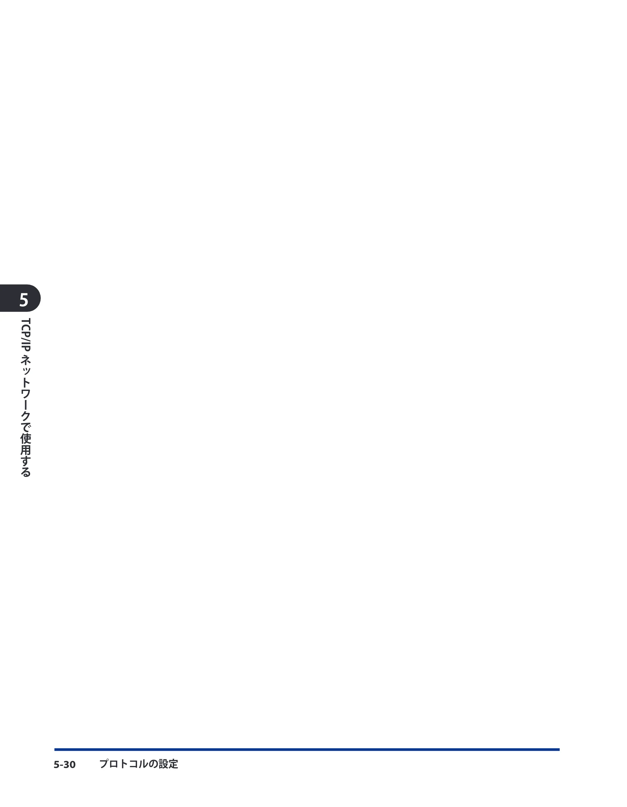 キヤノン LBP4500 スタートガイド 2009年12月18日更新 (PDF形式/3.36Mバイト) — 原本ページ — 76ページ