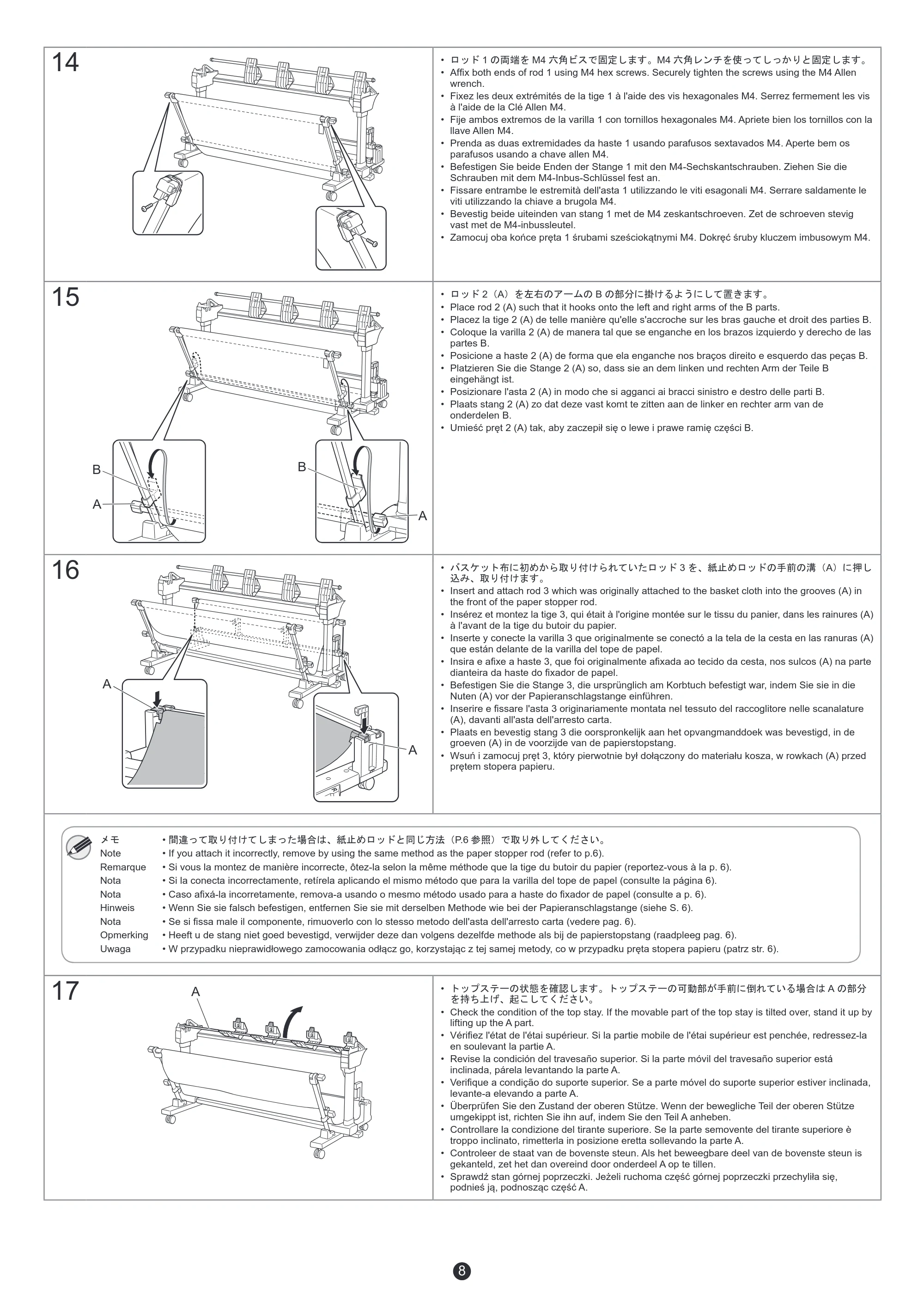 キヤノン TX-2000/TX-3000/TX-4000/TX-2000 MFP/TX-3000 MFP/TX-4000 MFP SS-41/SS-31/SS-21 スタッカー セットアップガイド(PDF:2.05MB) — 原本ページ — 9ページ