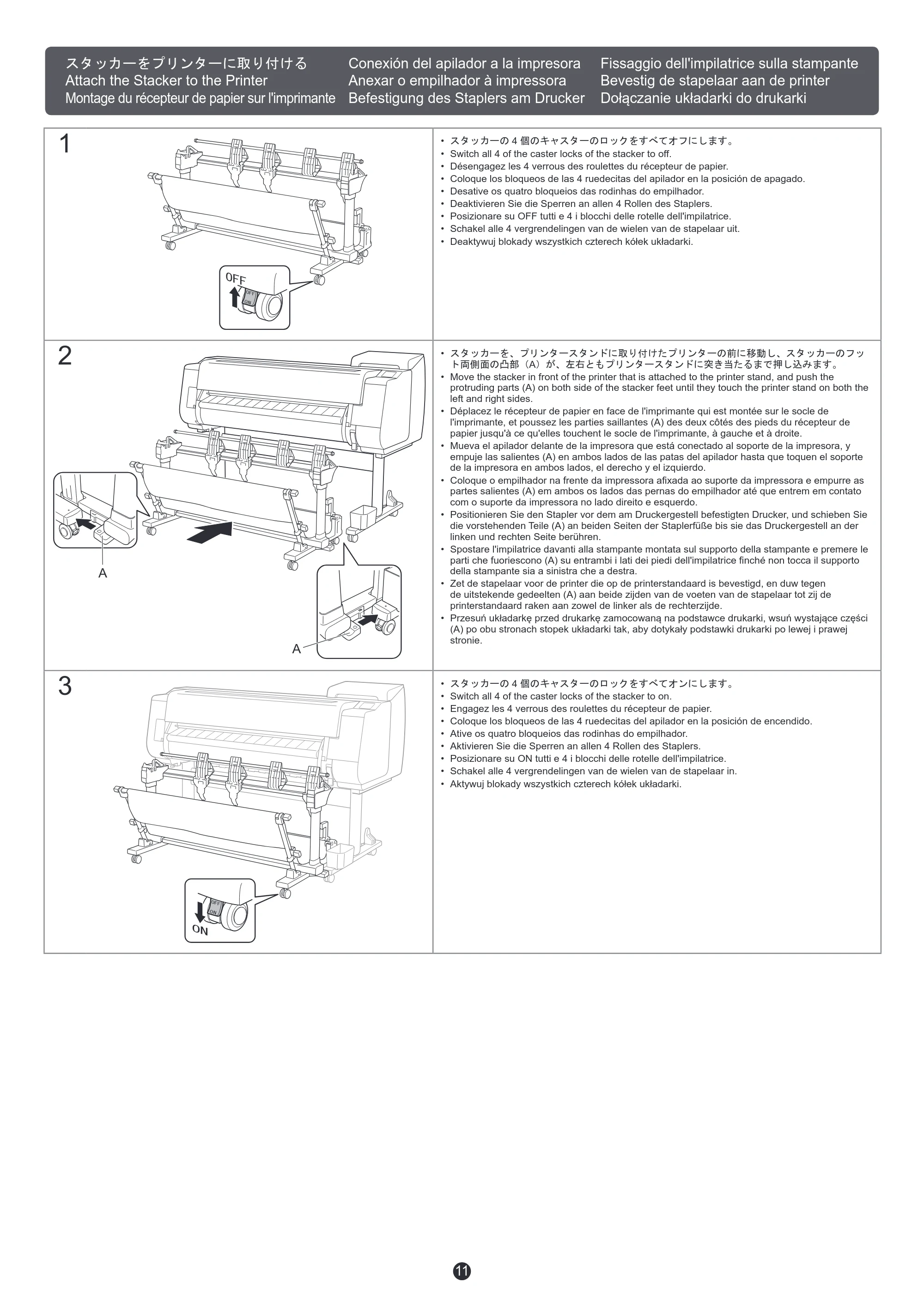 キヤノン TX-2000/TX-3000/TX-4000/TX-2000 MFP/TX-3000 MFP/TX-4000 MFP SS-41/SS-31/SS-21 スタッカー セットアップガイド(PDF:2.05MB) — スタッカーをプリンターに取り付ける — 原本ページ — 12ページ
