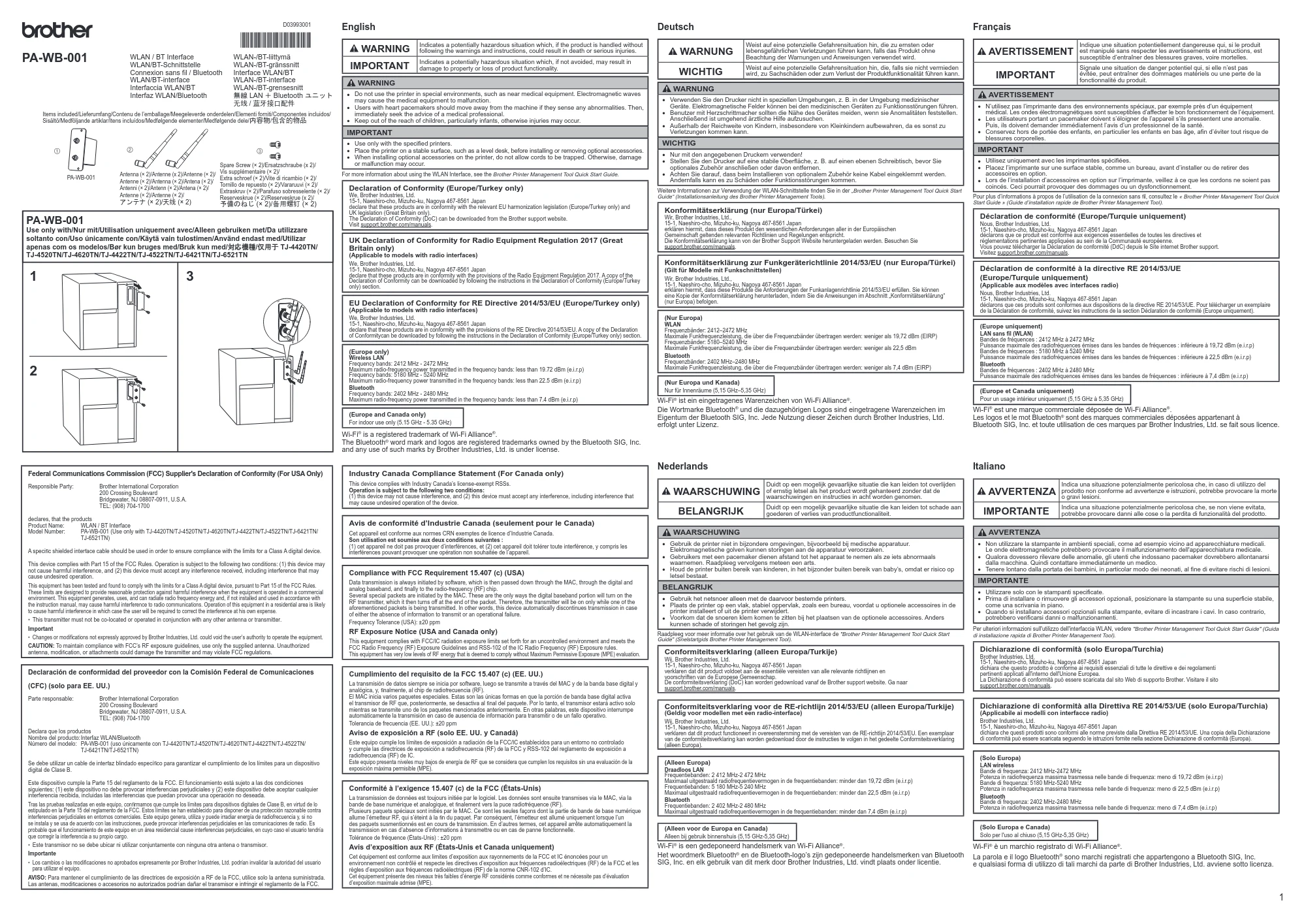ブラザー TJ-4420TN / TJ-4520TN / TJ-4620TN セットアップガイド(無線 LAN / Bluetooth ユニット) — 原本ページ — 1ページ