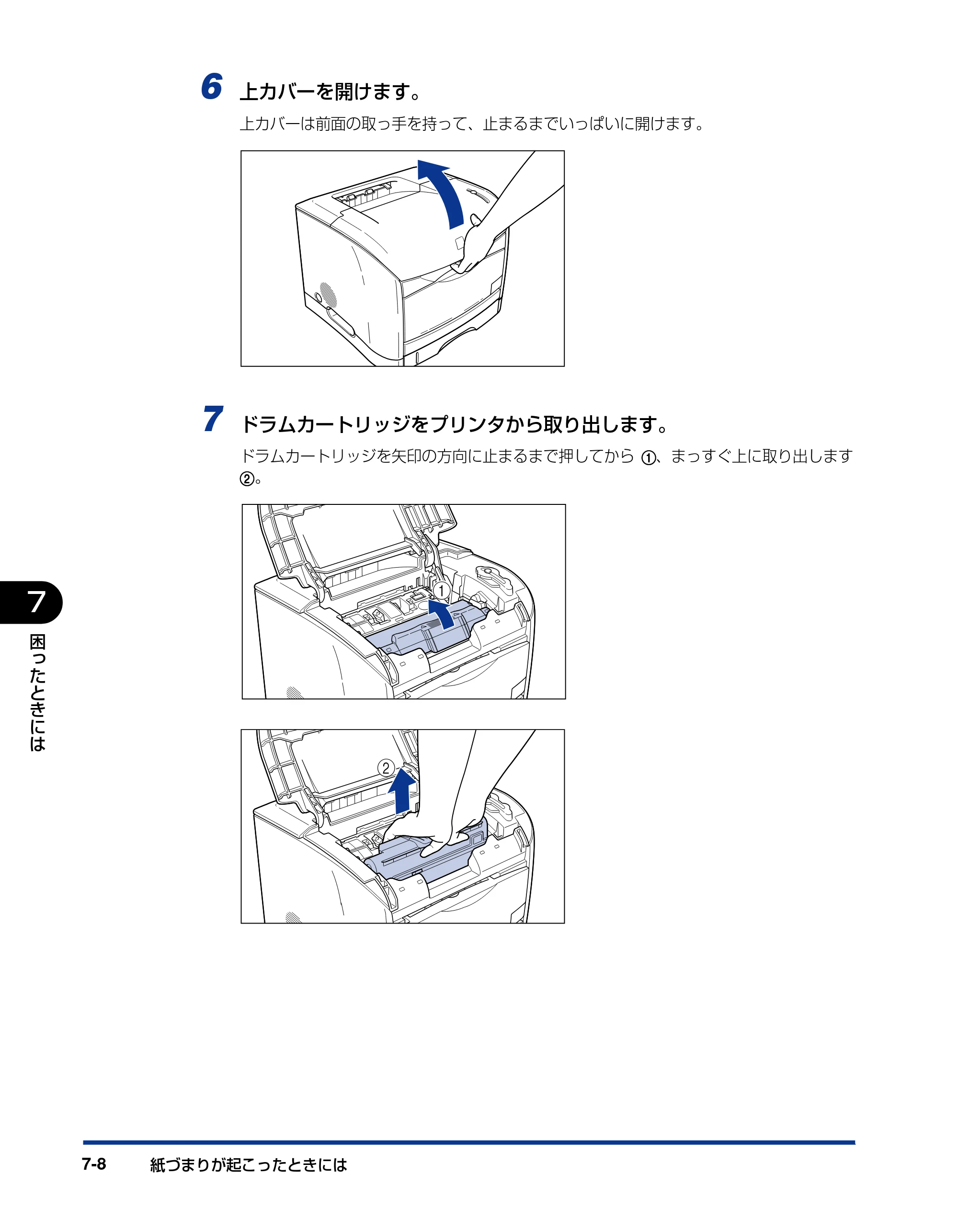 キヤノン LBP5200 ユーザーズガイド 2006年8月29日更新 （PDF形式／13.81Mバイト） — 原本ページ — 298ページ