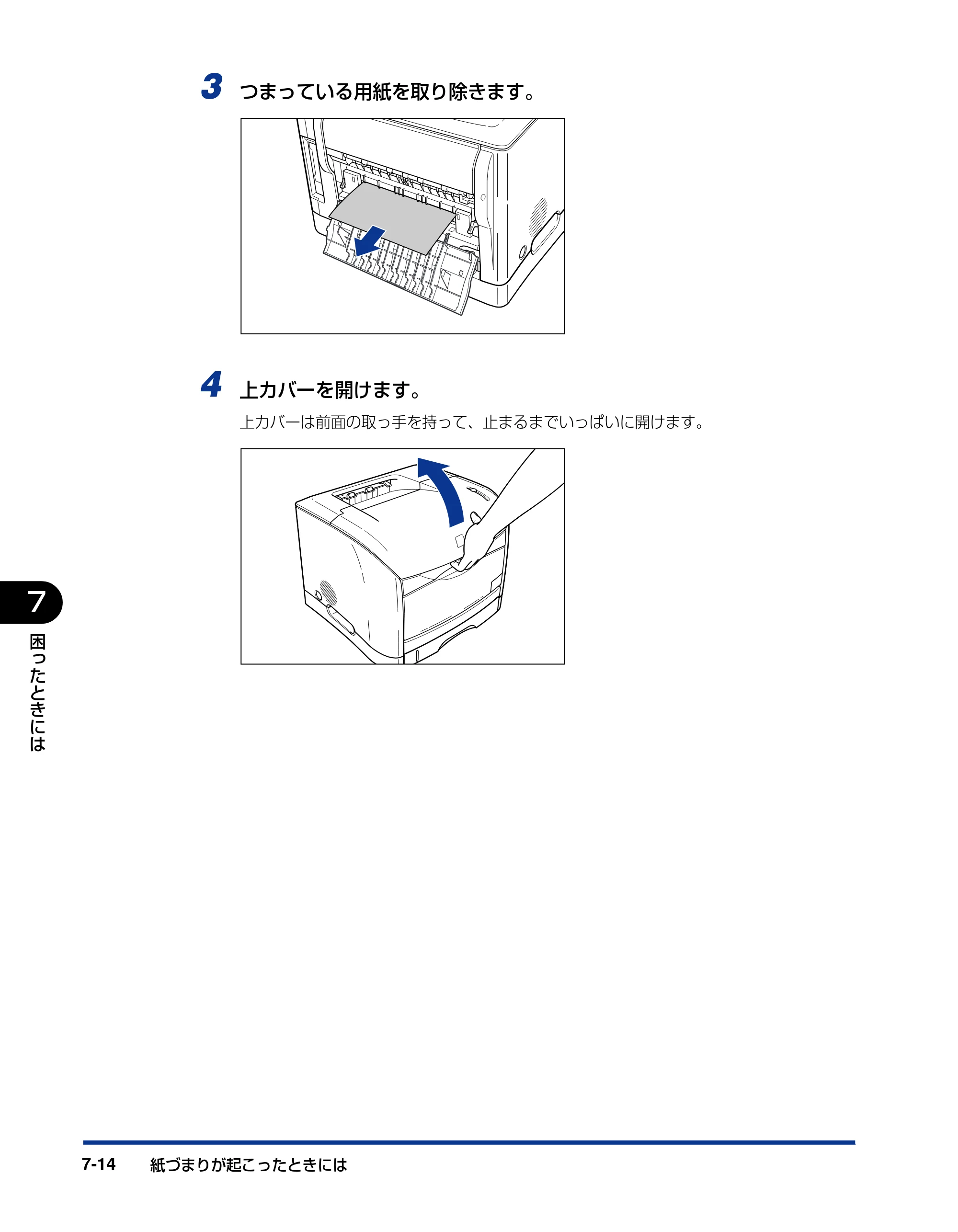 キヤノン LBP5200 ユーザーズガイド 2006年8月29日更新 （PDF形式／13.81Mバイト） — 原本ページ — 304ページ