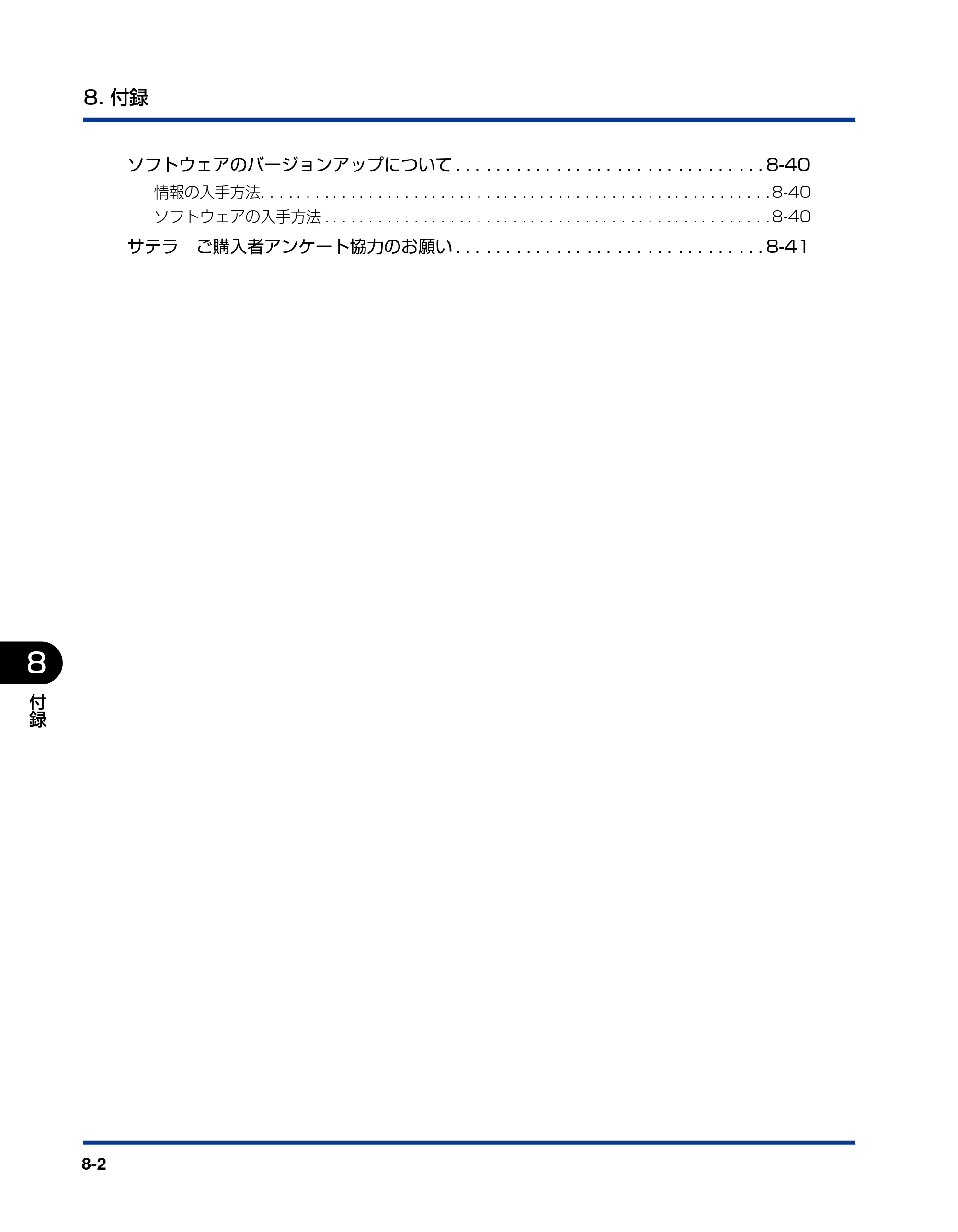 キヤノン LBP5200 ユーザーズガイド 2006年8月29日更新 （PDF形式／13.81Mバイト） — 原本ページ — 342ページ