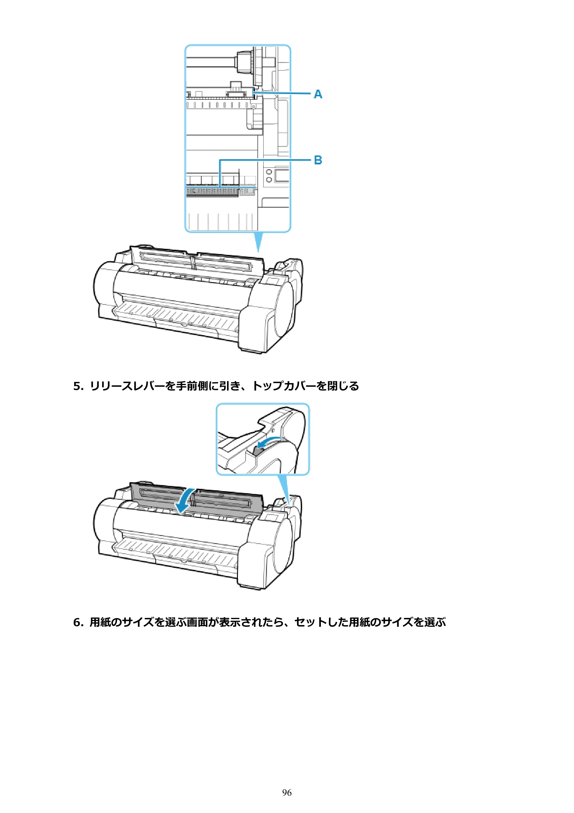 キヤノン TA-20・TA-30 TA-20 オンラインマニュアル PDF版（Windows版）2023年11月2日更新（PDF：19.7MB） — 原本ページ — 96ページ