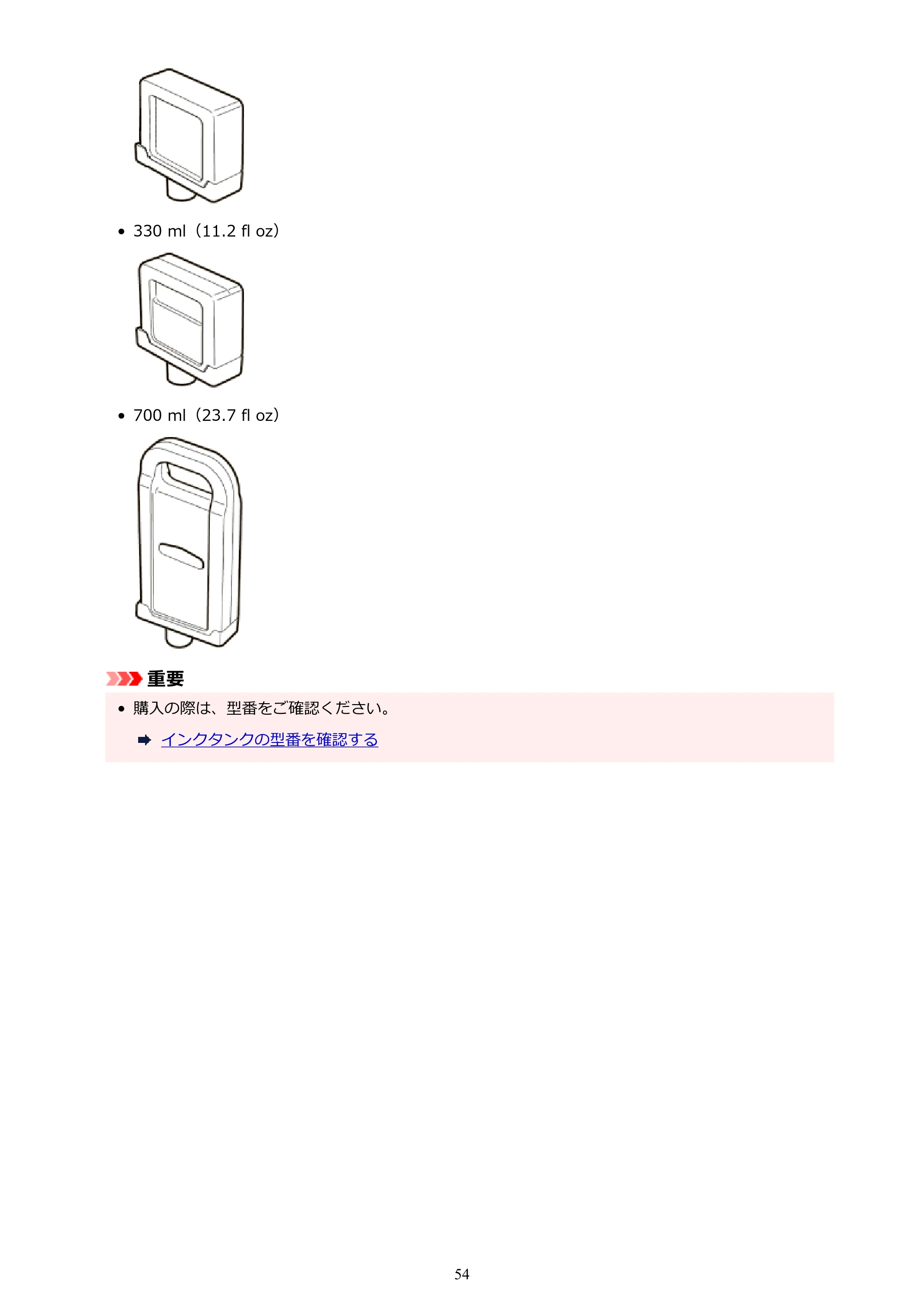 キヤノン TX-4200・TX-3200・TX-2200 TX-4200 TX-3200 TX-2200(PDF)電子マニュアル(Mac)2024年10月2日掲載(PDF:11.3MB) — 原本ページ — 54ページ