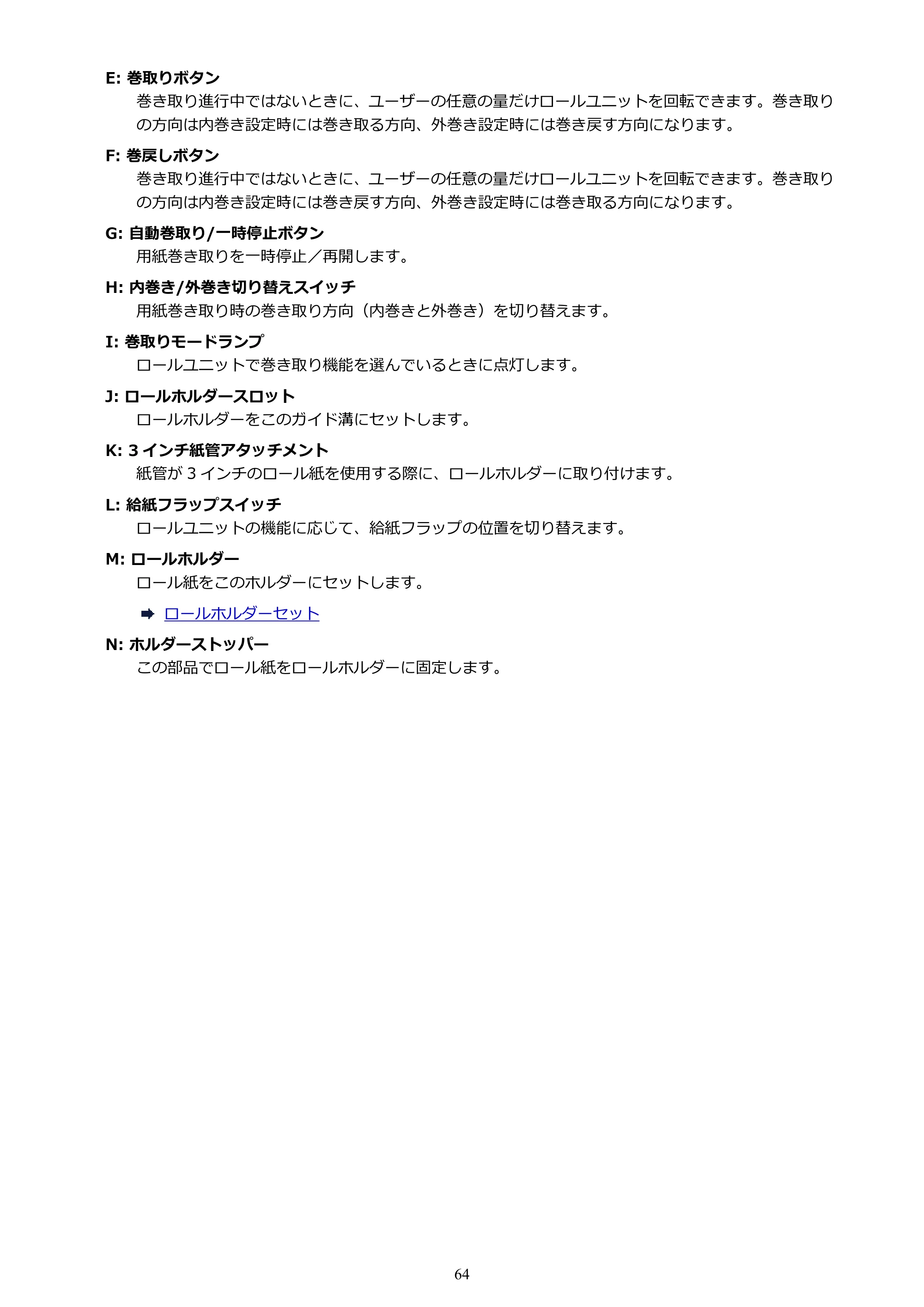 キヤノン TX-4200・TX-3200・TX-2200 TX-4200 TX-3200 TX-2200(PDF)電子マニュアル(Mac)2024年10月2日掲載(PDF:11.3MB) — 原本ページ — 64ページ