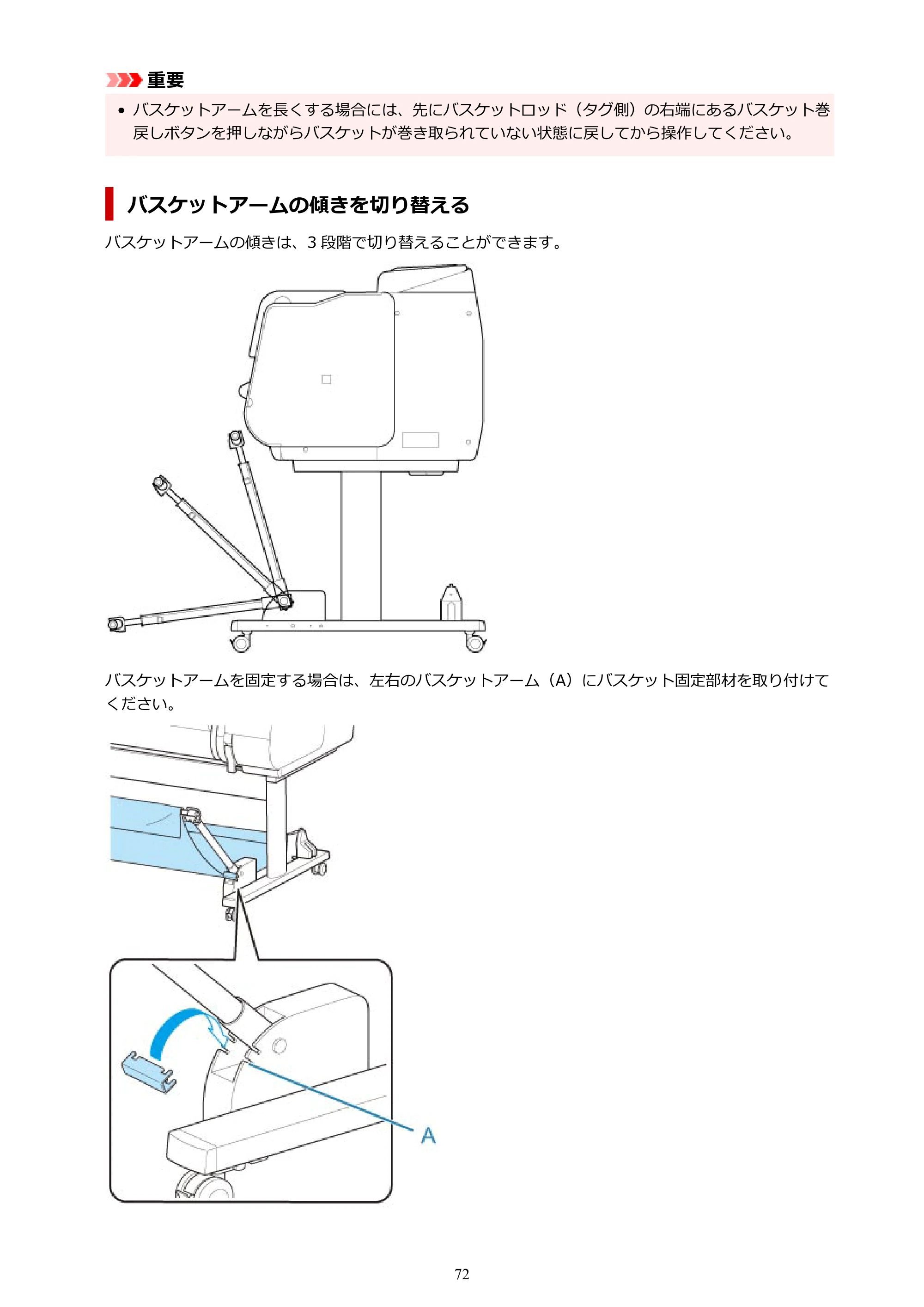 キヤノン TX-4200・TX-3200・TX-2200 TX-4200 TX-3200 TX-2200(PDF)電子マニュアル(Mac)2024年10月2日掲載(PDF:11.3MB) — 原本ページ — 72ページ