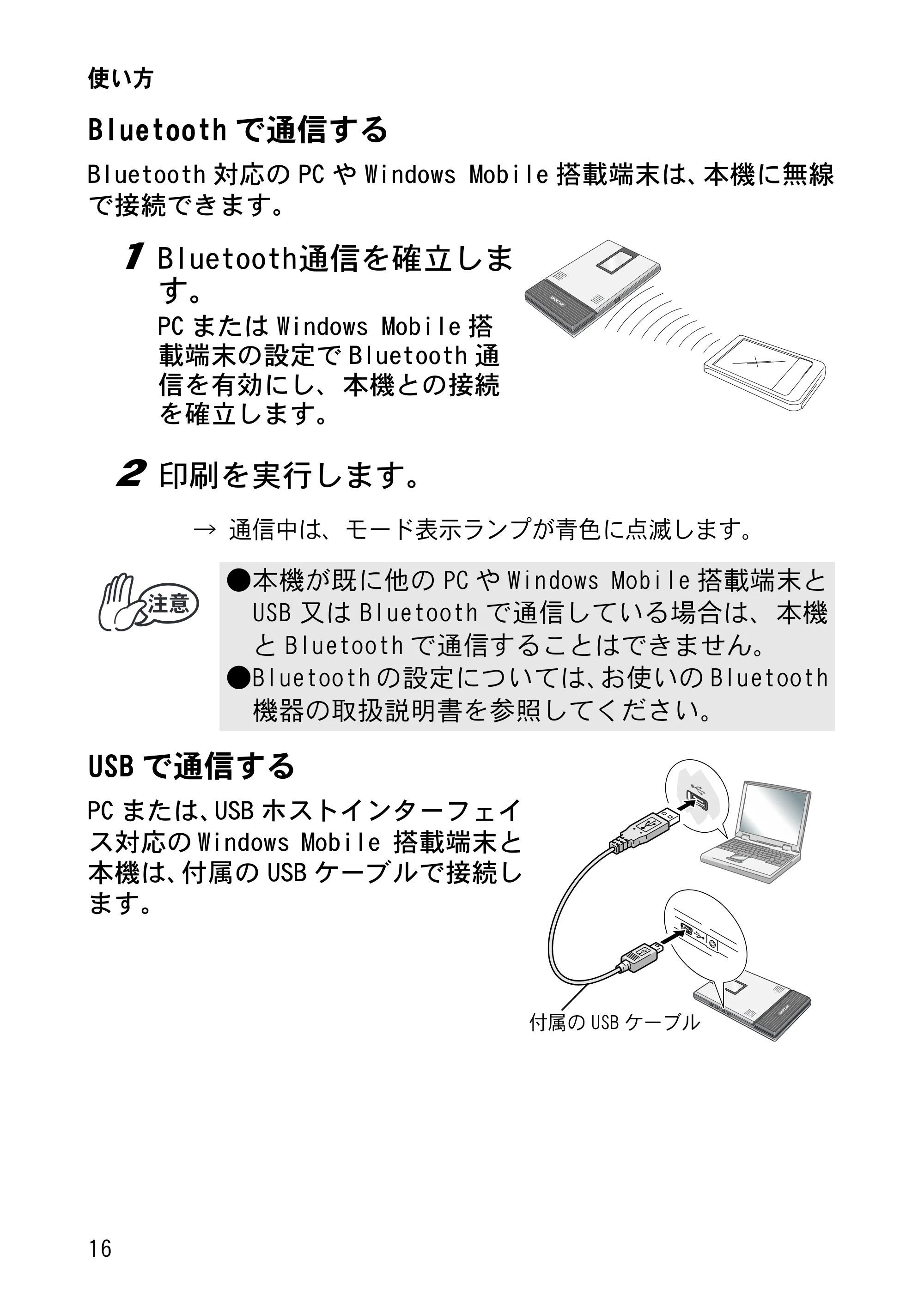 ブラザー MW-260 取扱説明書 (ユーザーズガイド) — 原本ページ — 31ページ