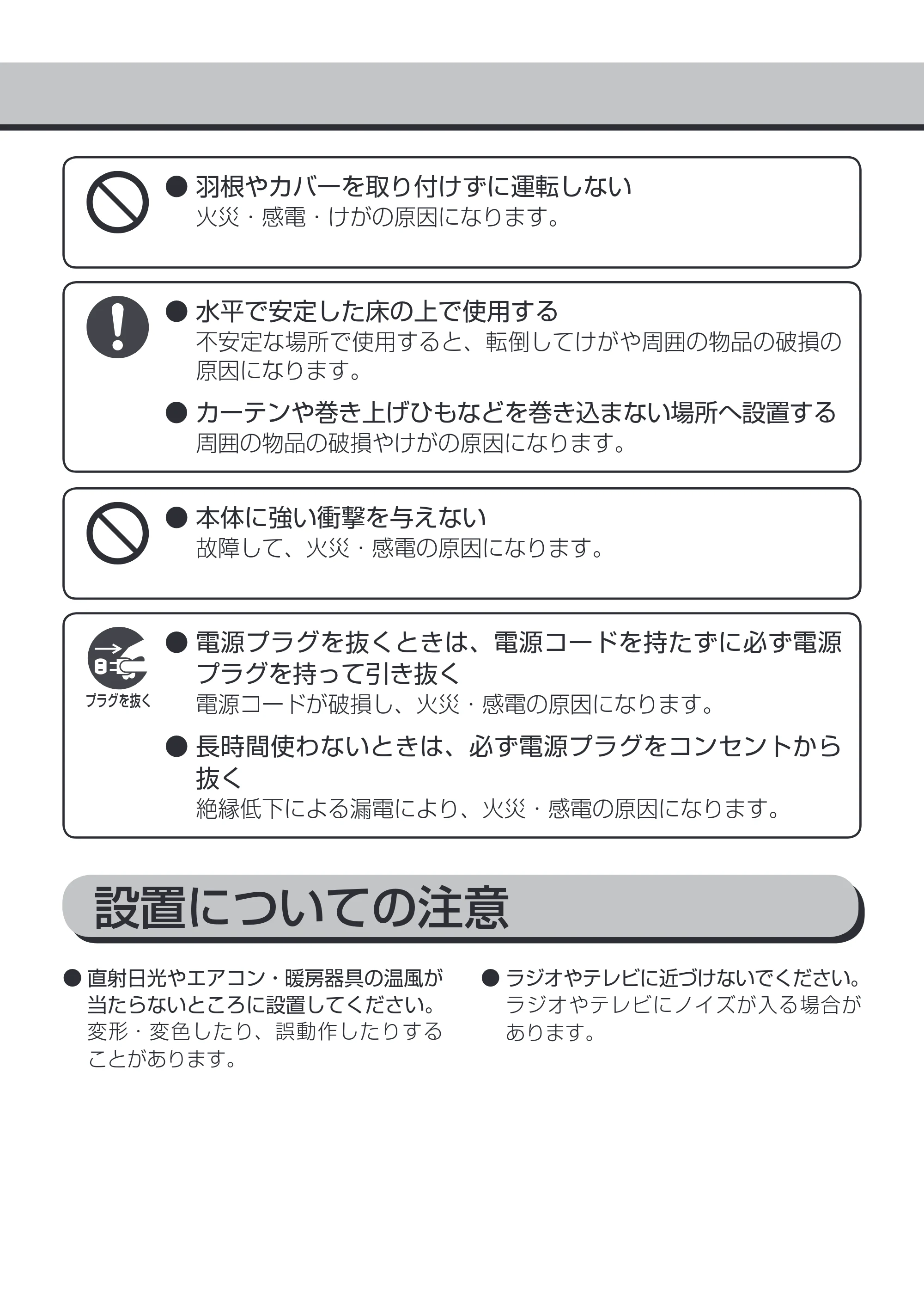 アイリスオーヤマ PCF-MKC18 取扱説明書 — 原本ページ — 5ページ